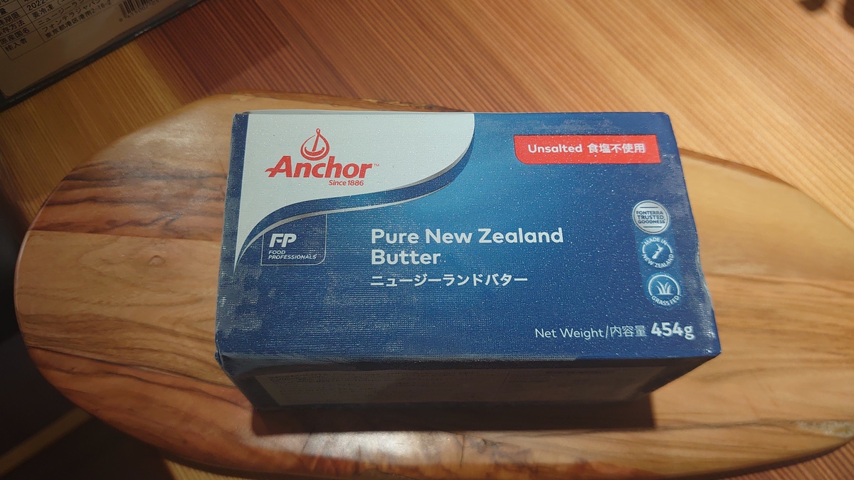 NZ産グラスフェッドバター