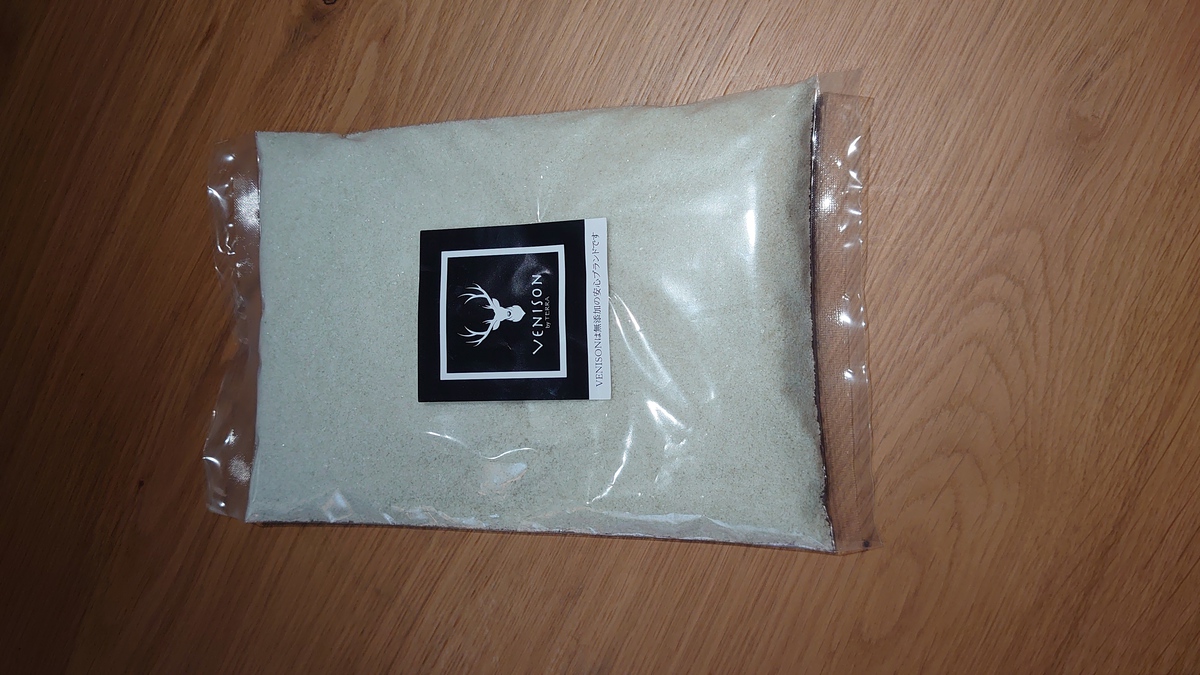 仏・ゲランド産 天日塩 細粒 500g
