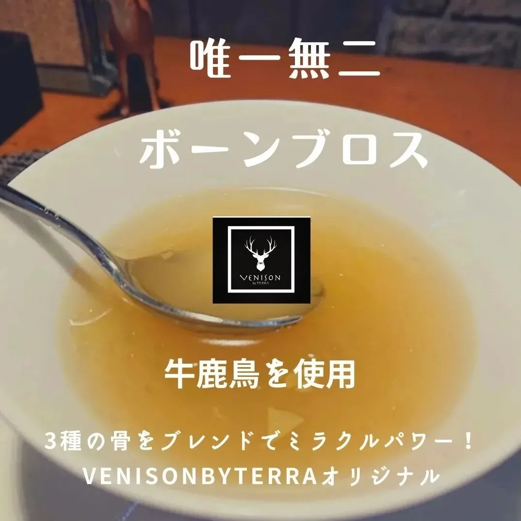 2023年10月グレードアップリニューアル✨<BR>オリジナルボーンブロス 500ml×4パック <BR>+ オリジナルソーセージなどお任せ1アイテム付き<BR>※ご注文時には送料が加算されていますので、後ほど確定メールにて送料を差し引いた金額をお知らせいたします。<BR>※クレジット決済の場合は、ご注文と決済は最後まで一旦完了してください。<BR> 決済完了後に送料減額処理を致します。