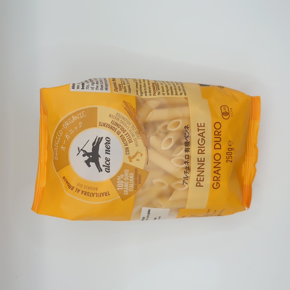 有機セモリナ ショートパスタ「ペンネ」<BR>250g