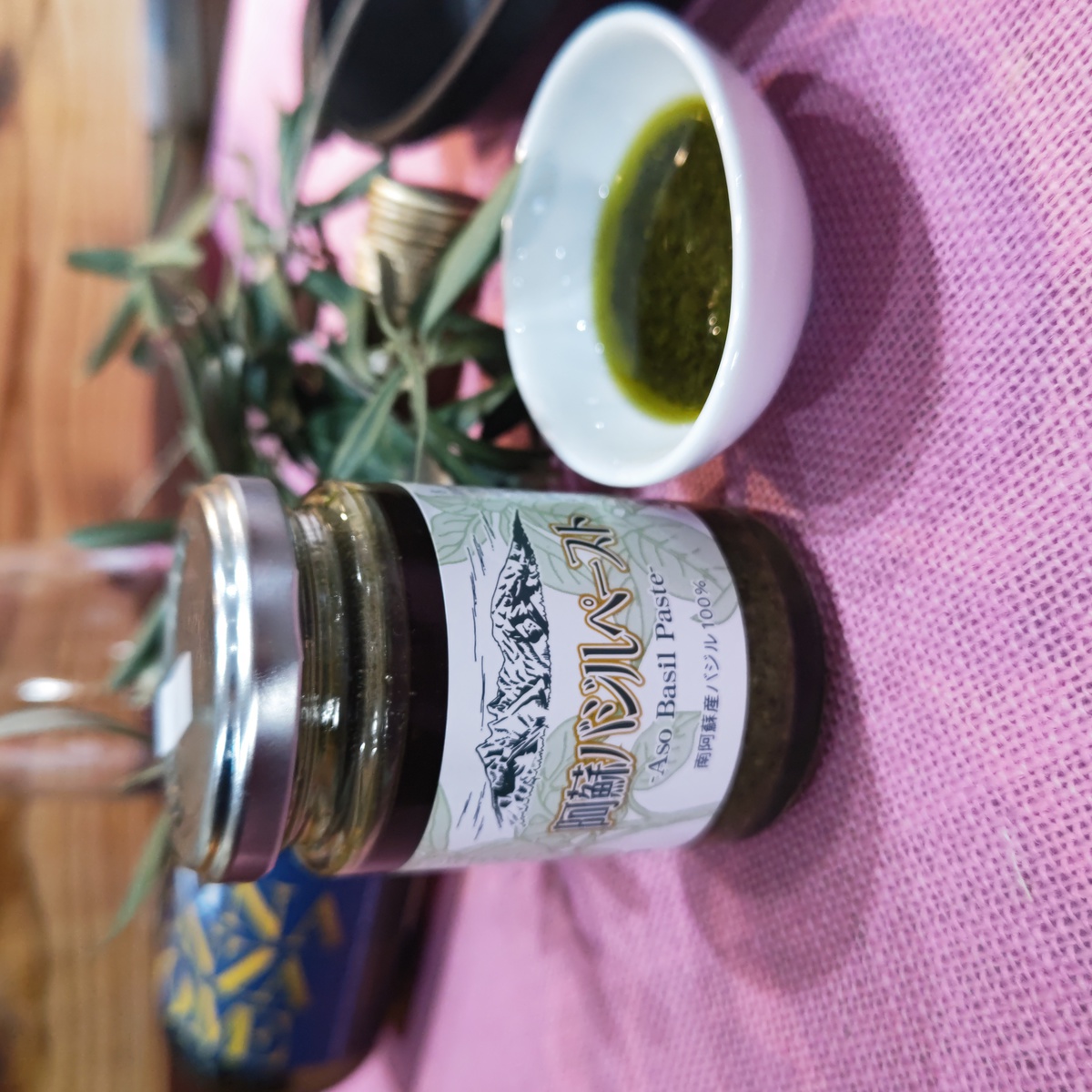 🍃阿蘇の無農薬バジルペースト<BR>※冷凍配送ご希望の場合は備考欄へご記入ください<BR> 後ほど送料処理します。クレジットの場合はそのまま一旦決済を完了してください。