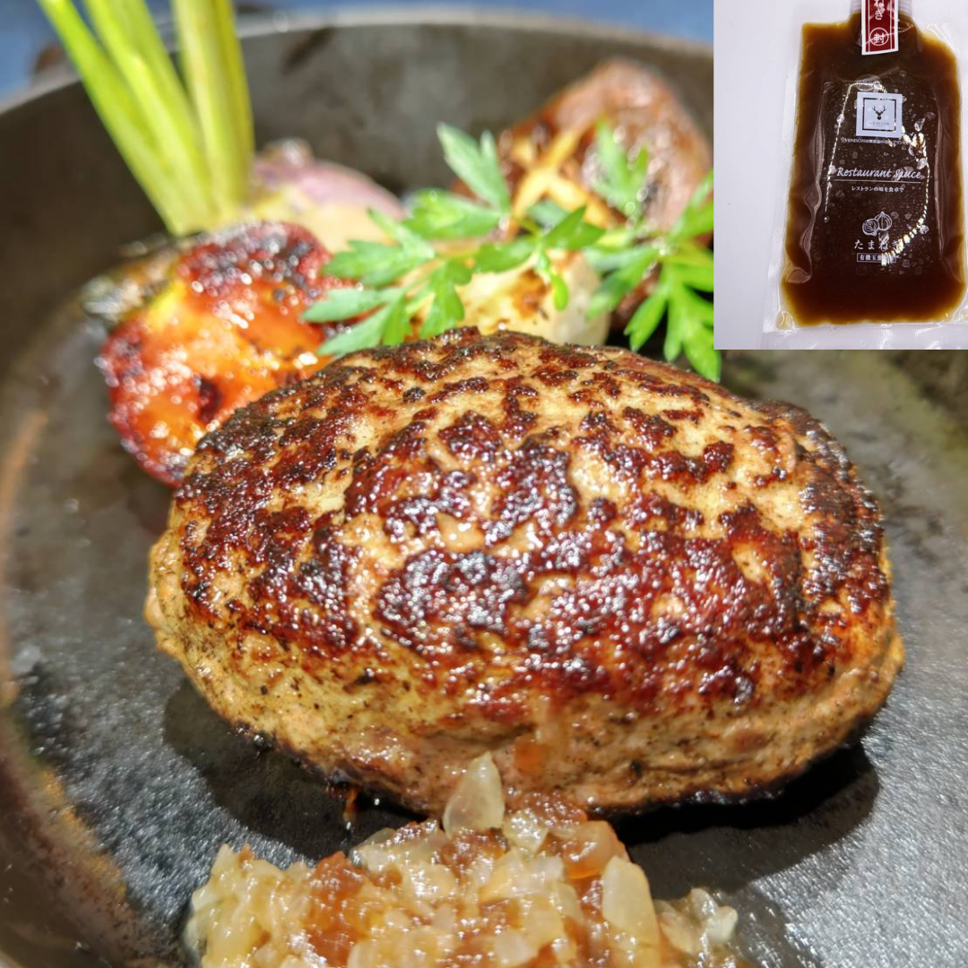 ⭐ギフトにおすすめ⭐ <BR>シェフ渾身の"生ハンバーグ🧑🍳<BR>人気のNZ産牧草牛100%ハンバーグと玉葱ソースのセット!
