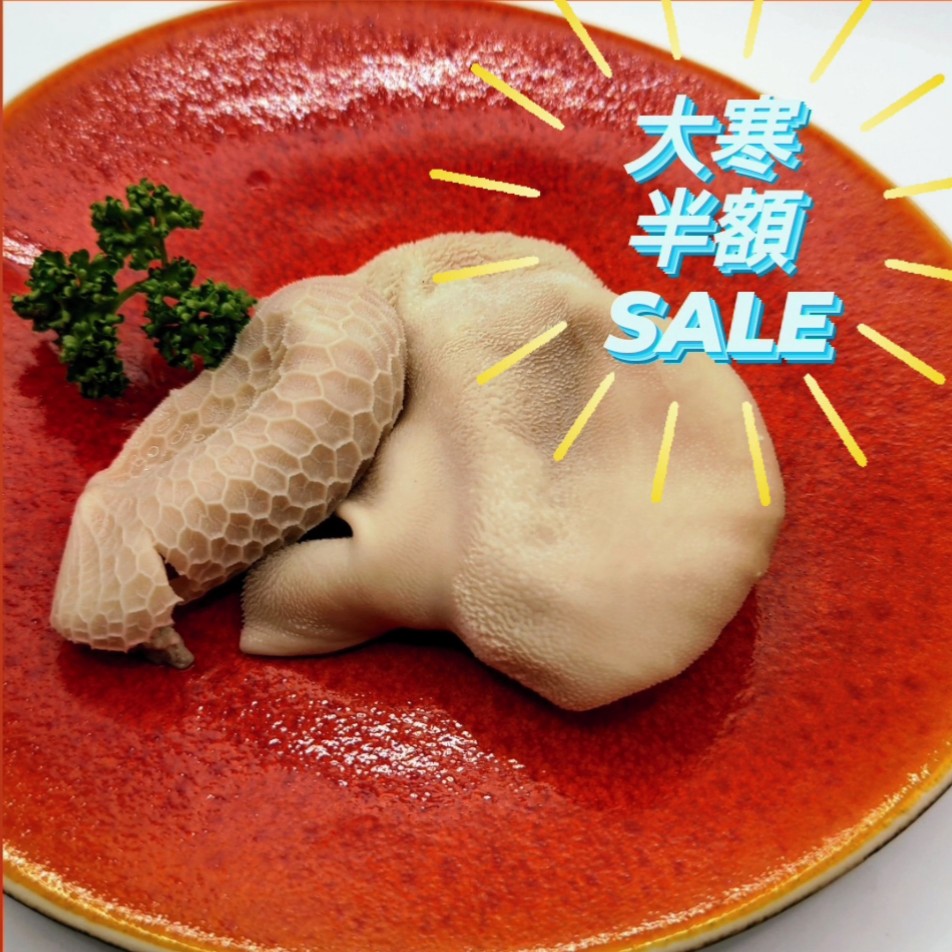 ❄大寒半額セール❄<BR>豪産放牧牧草 <BR>仔羊トリッパ(胃袋)ボイル済み 150g<BR>サラダ、和え物、煮物 使い勝手良い