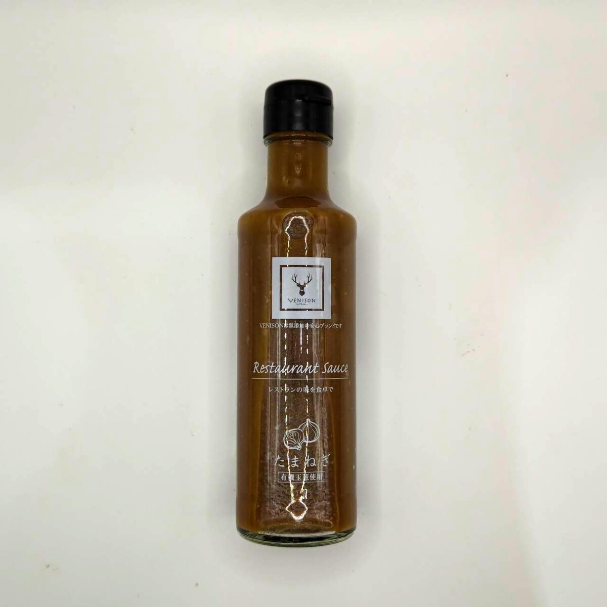 リニューアル!ジャポネソース🌞<BR>瓶入り195ml<BR>冷凍発送ご希望の方は備考欄へご記入ください