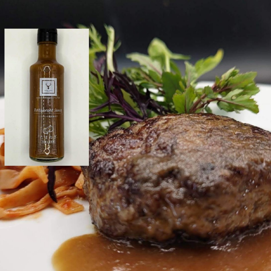 ⭐ギフトやおうちのストックにおすすめ⭐ <BR>シェフ渾身の"生ハンバーグ🧑🍳<BR>人気のNZ産牧草牛100%ハンバーグと瓶入りジャポネソースのセット!