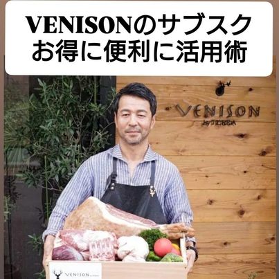毎月お届けサブスクとは？<BR>まずはこちらをご覧ください！