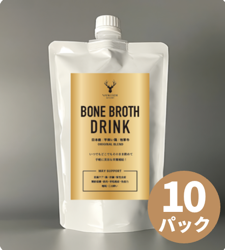 新発売!ボーンブロスドリンク【常温】<BR>150g×10パック<BR>★★価格についての重要なお知らせがあります★★