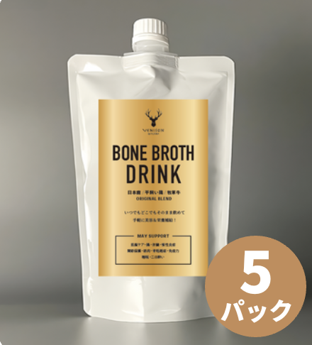 新発売!ボーンブロスドリンク【常温】<BR>150g×5パック<BR>★★価格についての重要なお知らせがあります★★