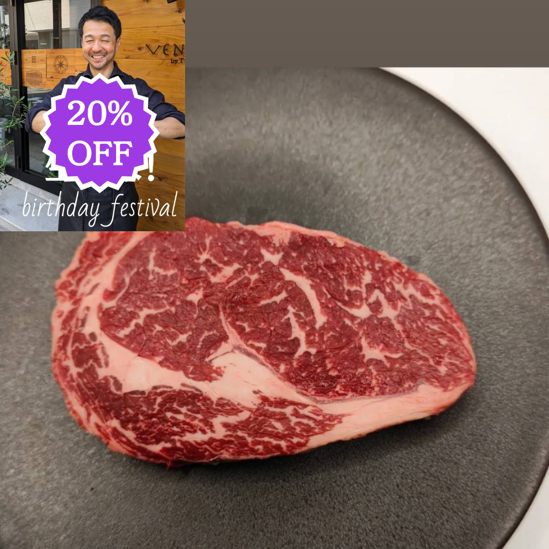 NZ産放牧牧草牛<BR>リブロース肉ステーキ用