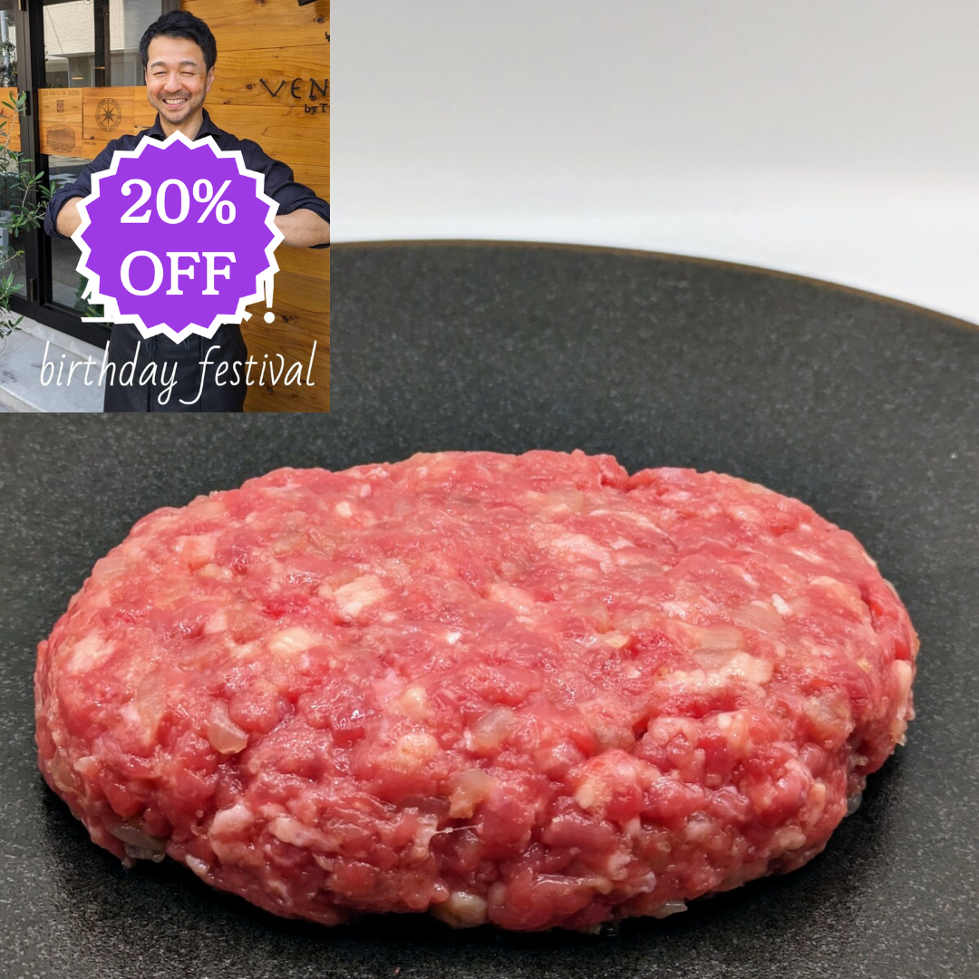 シェフこうむら生誕祭🕯️<BR>牧草牛【生】ハンバーグ<BR>NZ産牧草牛肩ロース100%使用<BR>✨シェフ渾身の拘り逸品です✨️<BR>お得なセットもあり!