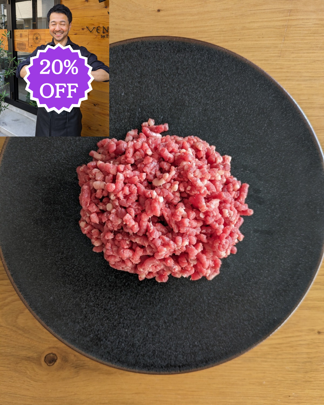 ありがとうSALE🙏<BR>NZ産放牧牧草牛　<BR>自家挽き肩、肩ロースミンチ肉250g<BR>※一度のご注文で３Ｐまで✨使い道豊富!<BR>1550円が↓
