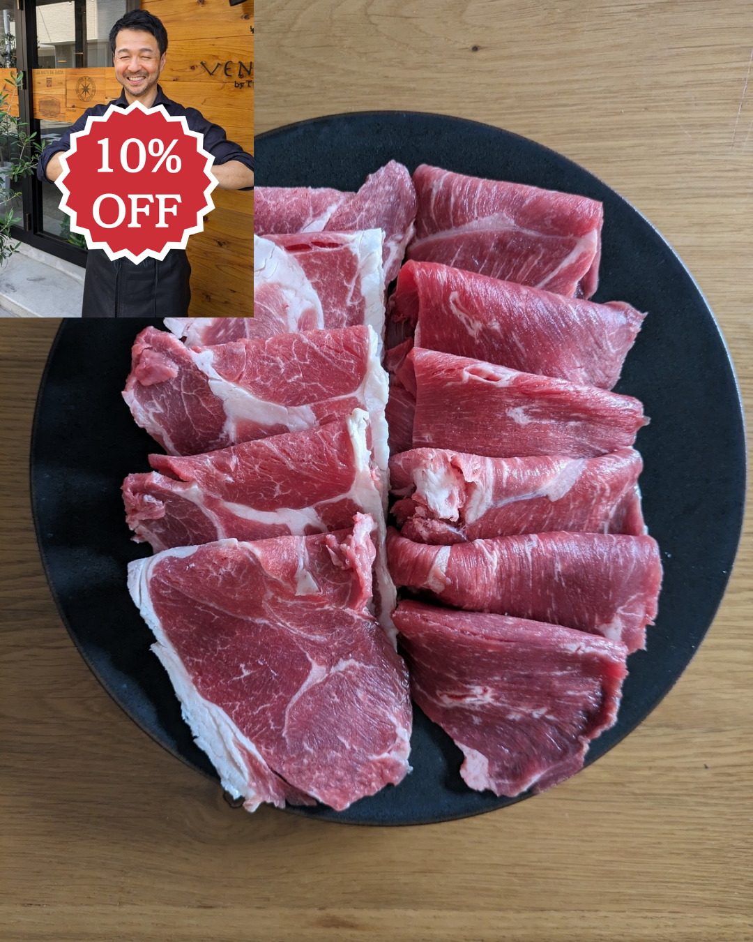 ありがとうSALE🙏<BR>豪産放牧牧草仔羊　<BR>もも肉2mmスライス250g<BR>✨炒め物、鍋など日常的に！<BR>1800円が↓
