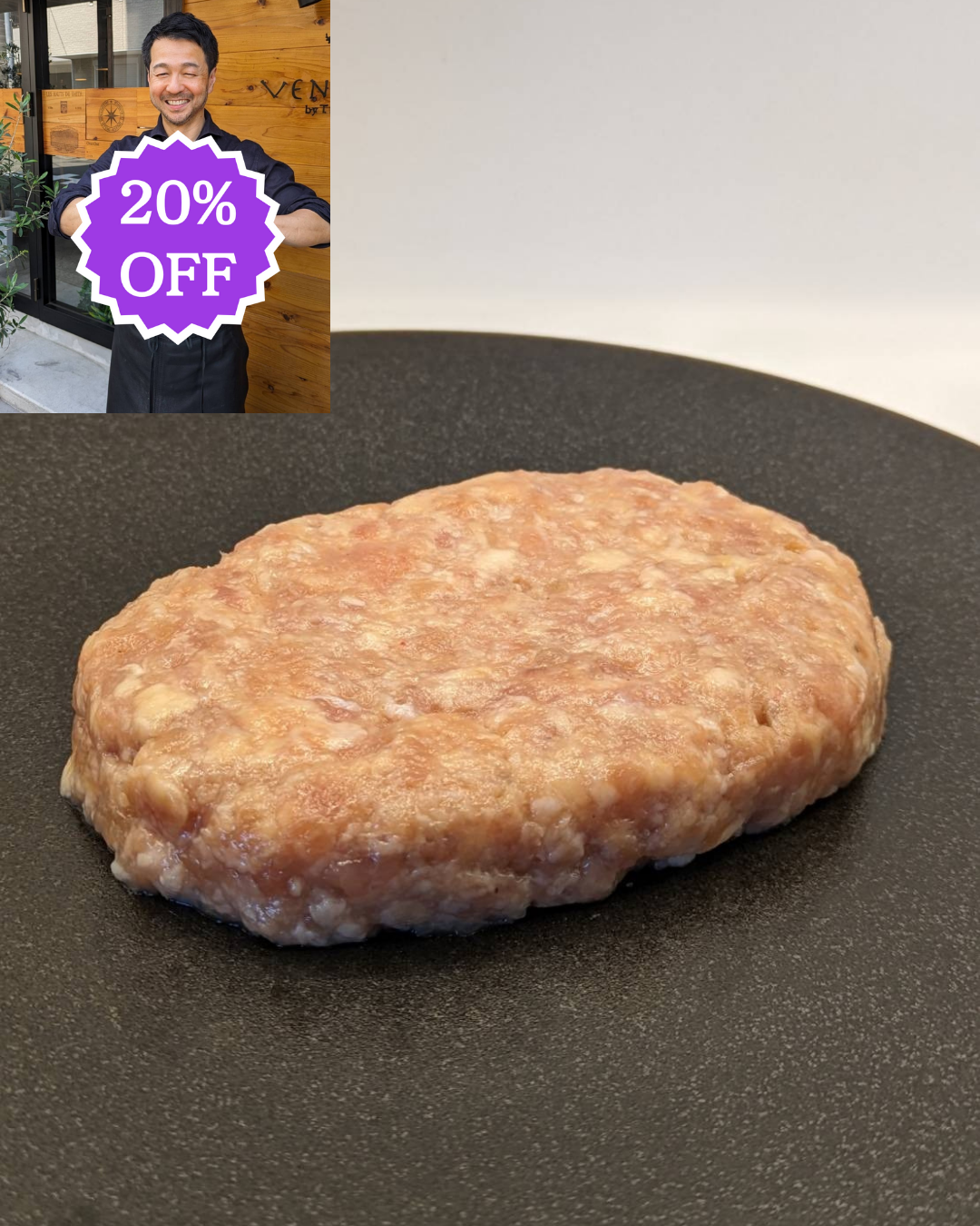 ありがとうSALE🙏<BR>放牧豚と淡路玉葱の【生】ハンバーグ150g<BR>※一度のご注文で５個まで<BR>✨ふわっふわであっという間に無くなる美味しさ！<BR>1100円が↓