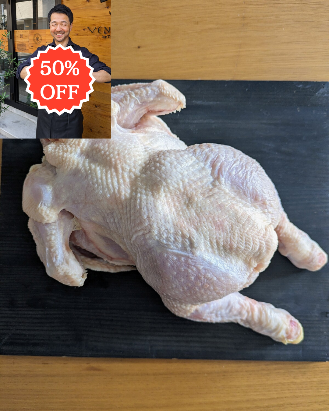 ありがとうSALE🙏<BR>徳島産平飼い鶏<BR>丸1羽中抜<BR>✨サムゲタンやローストのパーティー料理に！<BR>4800円が↓