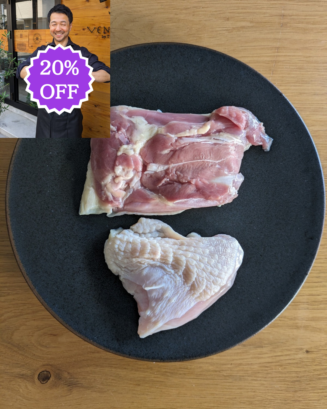 ありがとうSALE🙏<BR>京都亀岡産七谷🔴赤地鶏　<BR>むね肉＆もも肉セット　220ｇ<BR>✨焼き物・揚物・煮物　和洋折衷なんにでも♫<BR>2000円が↓