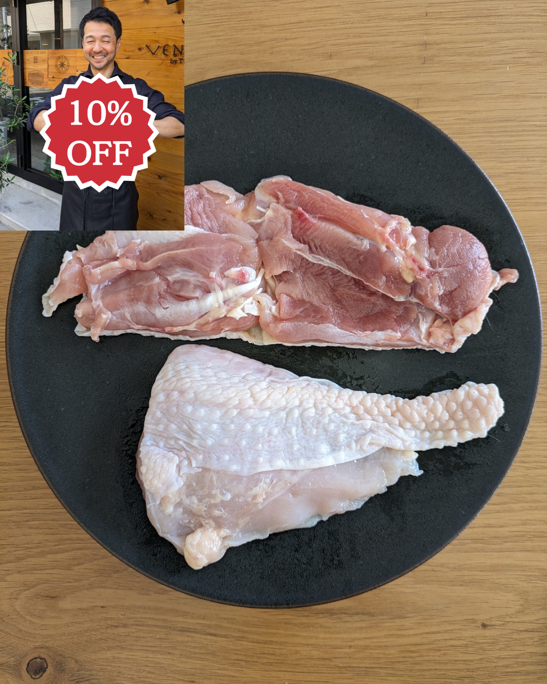 ありがとうSALE🙏<BR>京都亀岡産七谷●本地鶏　<BR>むね肉＆もも肉セット　280ｇ<BR>✨フランスAOC基準ブレス鶏の日本版<BR>シェフいち推しの日本一の地鶏！<BR>3500円が↓