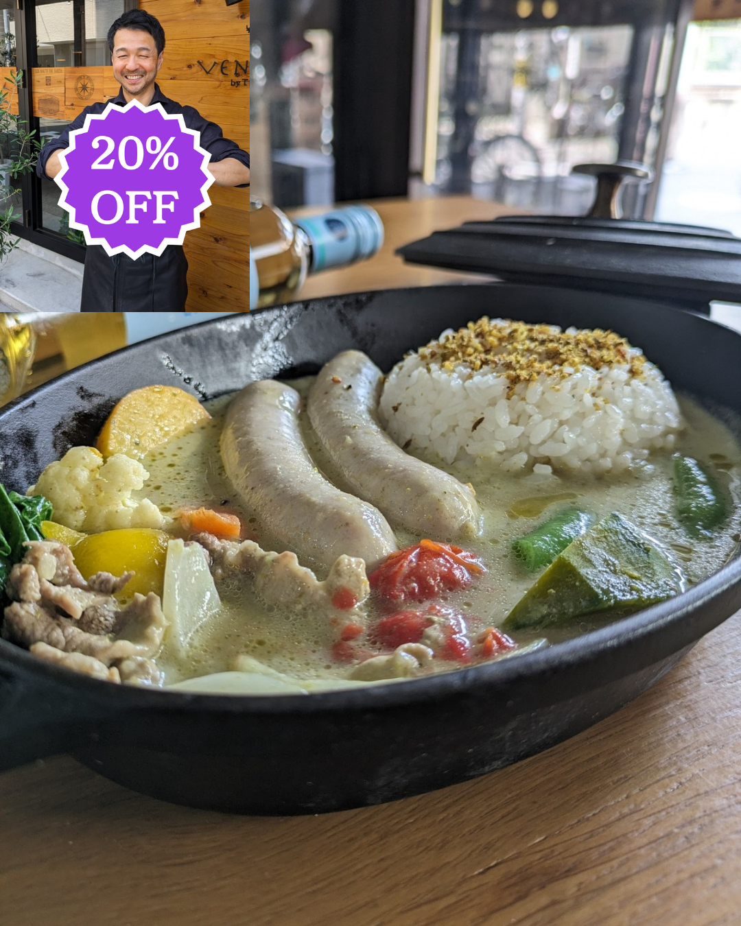 ありがとうSALE🙏<BR>平飼い鶏とココナッツのグリーンカレーソーセージ<BR>1本45g✕2本<BR>✨変化球もストライクゾーンへ!<BR>850円が↓