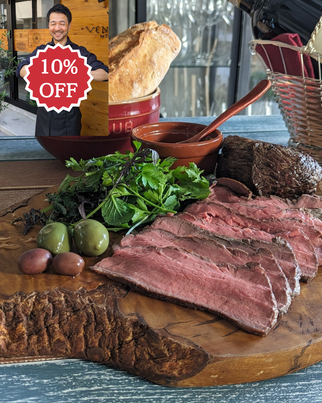 ありがとうSALE🙏<BR>NZ産牧草牛ローストビーフ <BR>ランプ肉<BR>✨病みつきになる美味しさです！