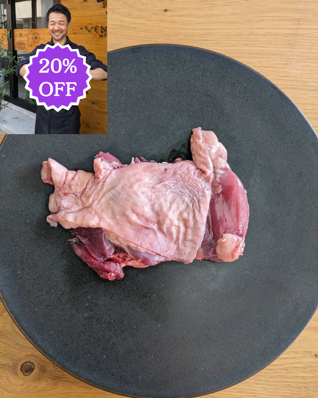 ありがとうSALE🙏<BR>京都亀岡産平飼い七谷🟢鴨　<BR>モモ肉230g前後<BR>✨ソテー、アヒージョ、煮物、鴨南蛮蕎麦などに<BR>2400円が↓