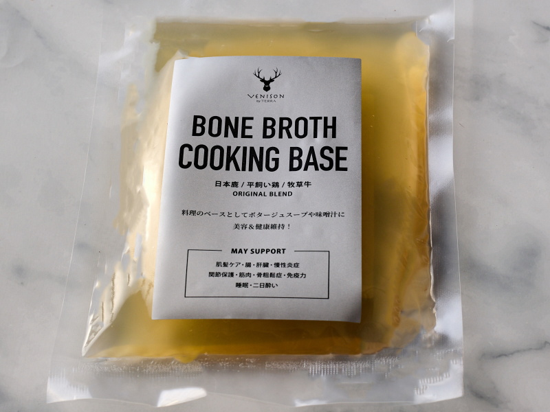 ボーンブロス クッキングベース【冷凍】<BR>250g×20パック